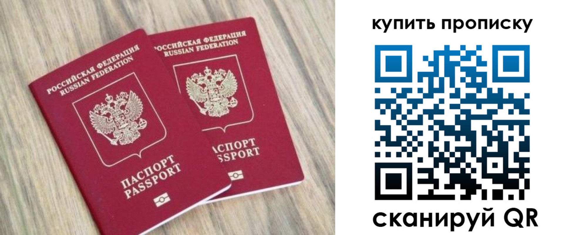 где прописаться в Зиме