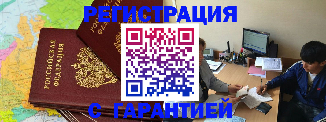 пропишу в квартире в Зиме