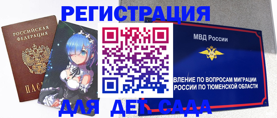 форма 3 в Зиме